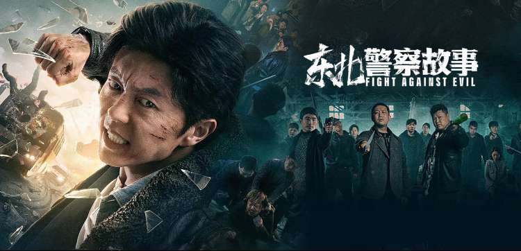 奇米影视888 焦点图 雾港来信 年代剧照